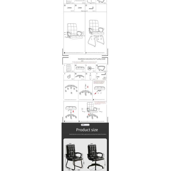 Reception Black PU Leather Office Chair with Revolving and Adjustable Lifting Function