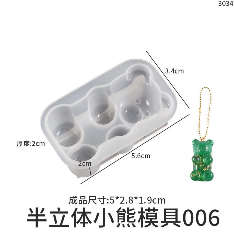 Drip Glue Mirror Resin Semi Three Dimensional Little Bear Little Rabbit Little Mouse Silicone Mold DIY Keychain Pendant