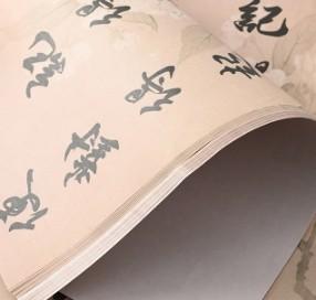 Chinese style retro calligraphy ancient style lotus flower flower packaging paper