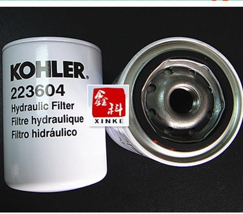 USA KOHLER diesel generator parts,KOHLER impeller of seawater pump,GM46936,229826,GM50644