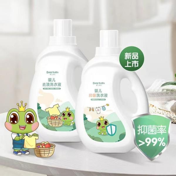 Завод кожи дружелюбный основал тензид промывной жидкости для ODM OEM прачечной