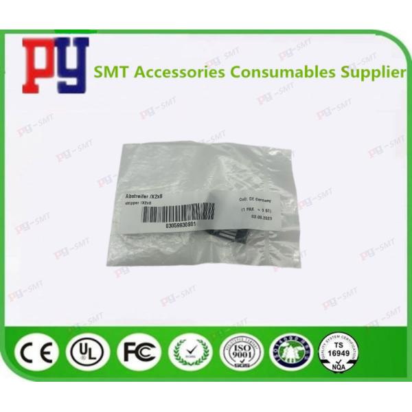 El objetivo de la presente Decisión es garantizar que los Estados miembros cumplan los requisitos del presente Reglamento en lo que se refiere a la protección de la salud pública.