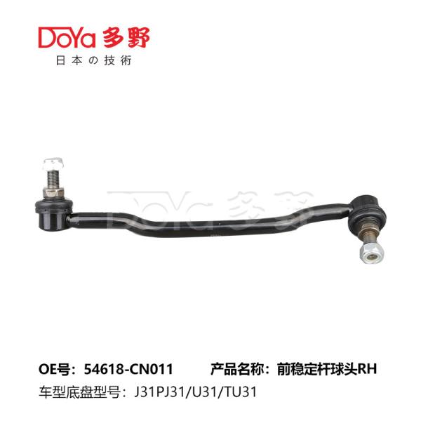 O Nissan Stabilizer Link 54618-CN011