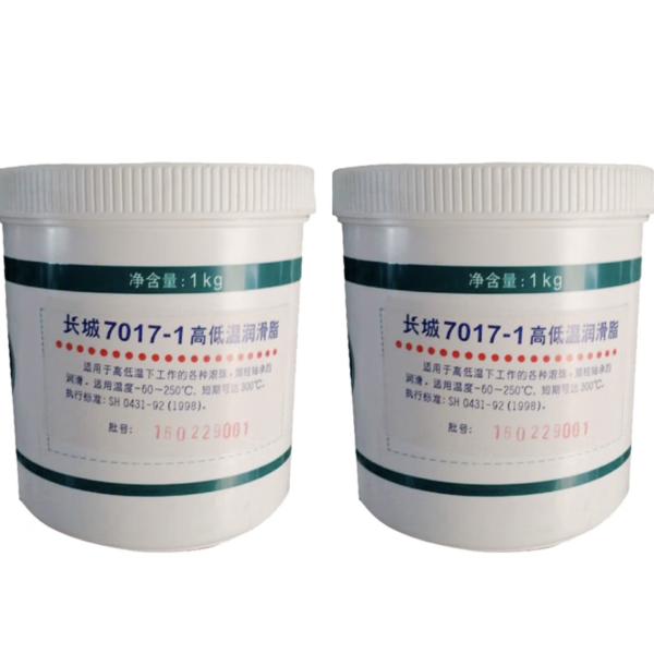 Sinopec 7017-1 1KG High Low Temp Bearing Grease For Industrial Use