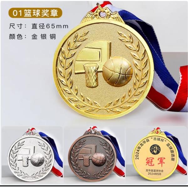 Médailles personnalisées de course à la filature en velours