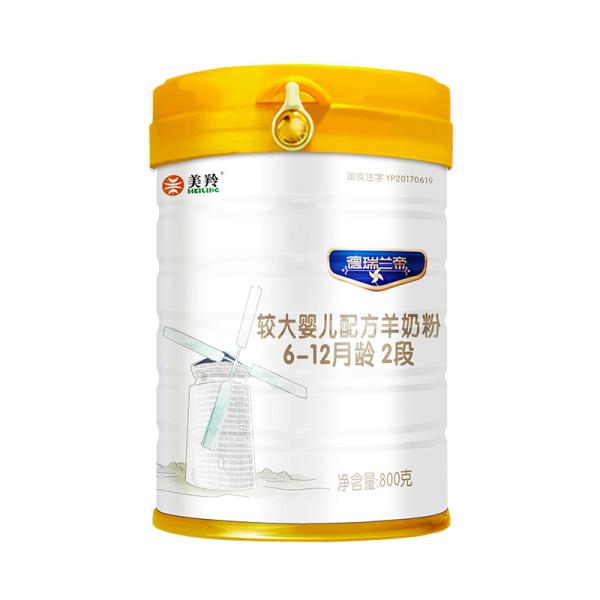 800g Baby Formula Goat Milk Powder Easy To Digest 24 Months Expiration