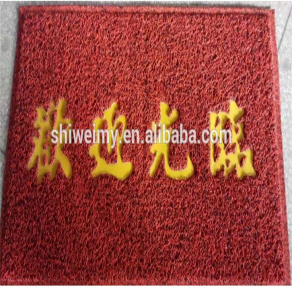 Logo embossed PVC spinning door mats