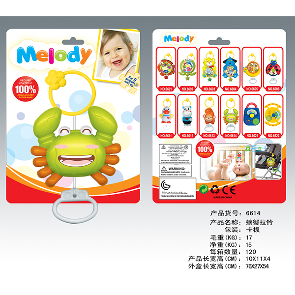 Musical Crab Mobile For Stroller Infant Baby Toys W / Melody Sound Portable