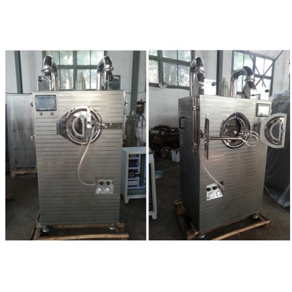 Fully Automatic Film Coating Machine Suit For Tablet / Pellet / Pills
