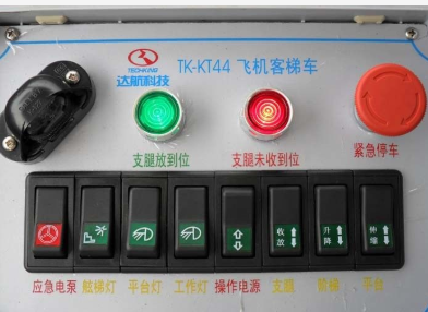 GSE 60KW 4.4m Height Aircraft Stair Truck 3360mm Wheelbase