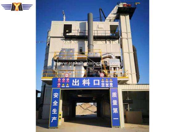 CQM Asphalt Concrete Plant