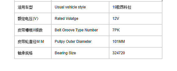 Kpl Refrigeration Magnetic Clutch for 2019 12V AC Parts Coil & Hub Bearing