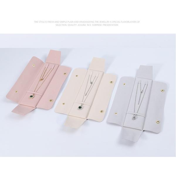 Microfiber Necklace Storage Bag Long Chain Pendant Jewelry Packaging Bag Travel Portable Dustproof Fashion Bracelet Bag