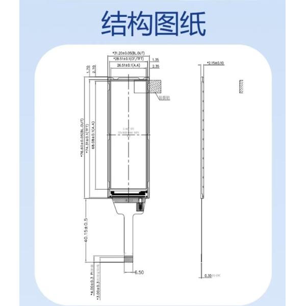 2.86-inch long strip TFT LCD screen 376*960 high-definition resolution ST7701S driver chip full-view IPS screen suitable for industrial control instruments / in-vehicle display low power consumption 