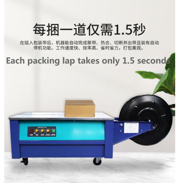 D308 High Table Cartons Semi-Automatic PP Thermal Strapping Machine Packaging Machine
