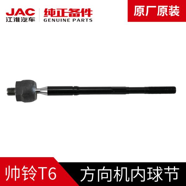 2020- Year SHUAILING T6 Steering Gear Inner and Outer Ball Joints with High Durability