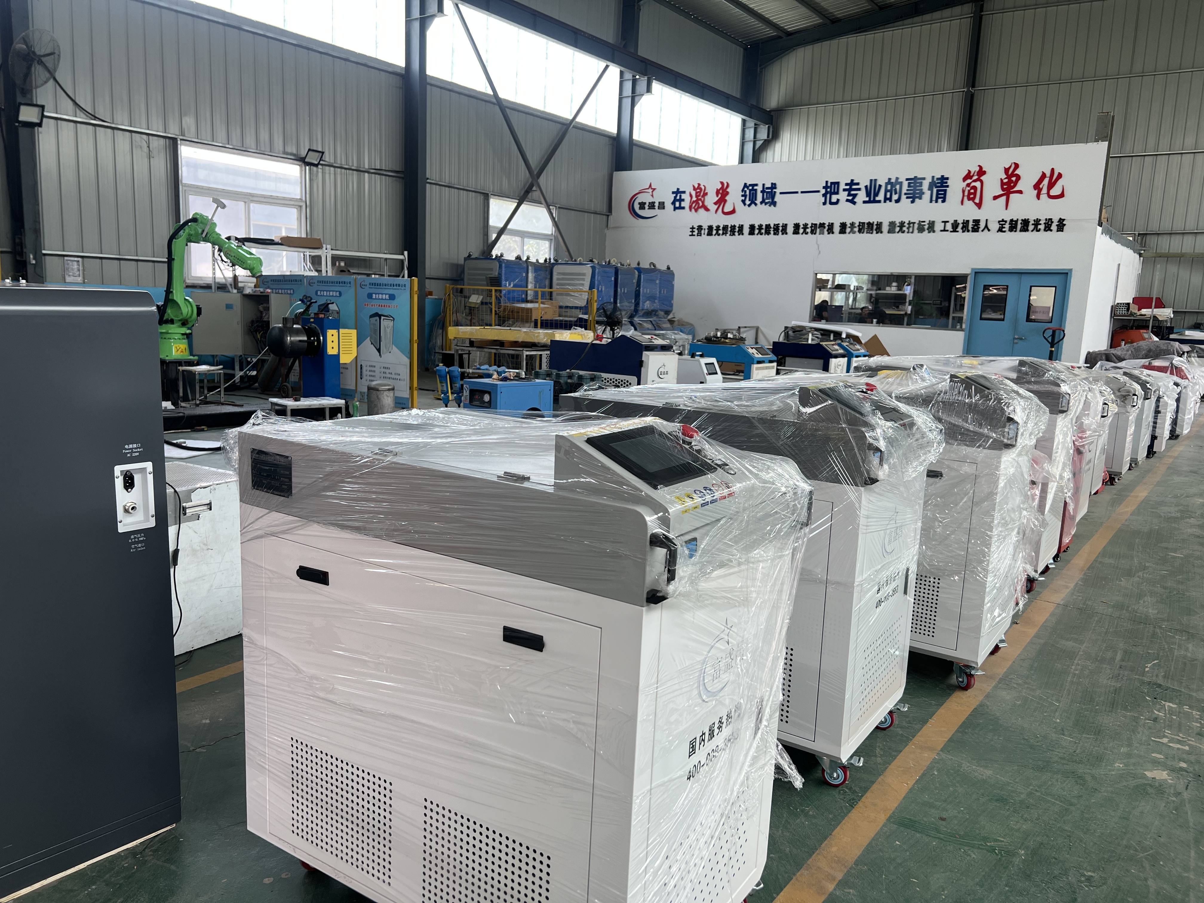 Henan Fushengchang Automation Equipment Co., Ltd.
