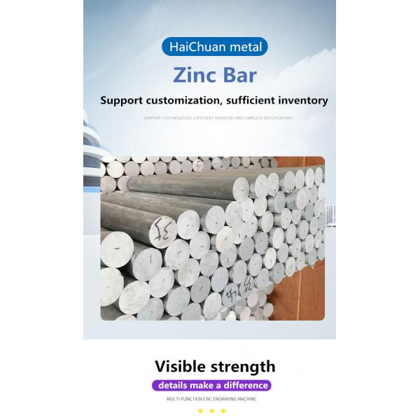 990,5% Чистый цинковый металлический стержень цинковый слиток Чистый цинковый слиток круглый стержень Цена за кг