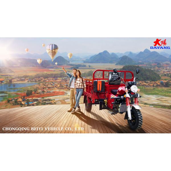 175cc двигатель Водоохлаждаемый трехколесный трехколесный мотоцикл для легкой нагрузки 3500 мм