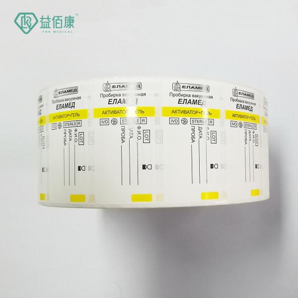 Custom Printed Waterproof Adhesive Label Sticker for Carton Sealing and Packaging