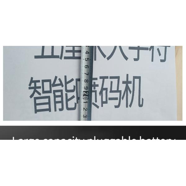 T500 Intelligent Handheld Large Character Inkjet Printer Chinese/English Language