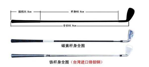 iron golf club golf clubs
