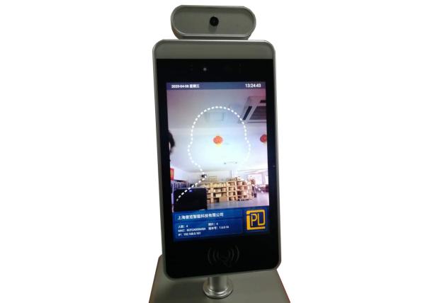 Infrared Temperature Measurement And Face Recognition Terminal PL-70K