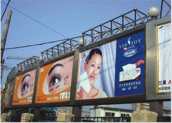 P20MM Large Size Outdoor LED Displays DIP 320mm * 160mm Pixel Pitch 20mm LED Screen