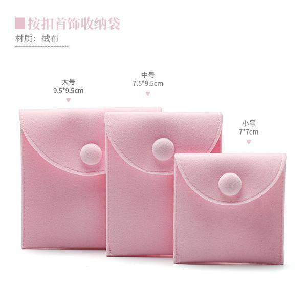 Elegant Luxury Snap Button Jewelry Velvet Bag Velvet Jewelry Bag Jewelry Packaging Bag Ring Purse Bag Jewelry Storage Bag