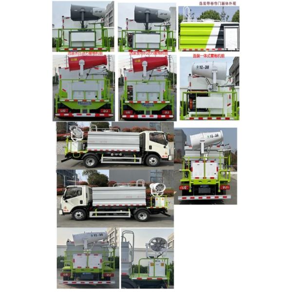 7.4T 6600L Water Spray Mist Cannon Truck Dust Suppression Truck