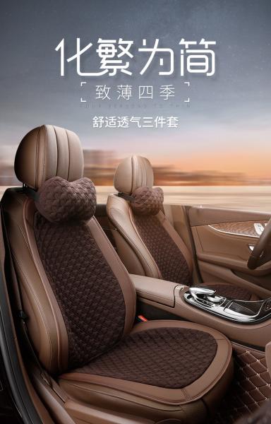Antiskid Auto Car Cushions Office Chair Pillow Memory Cotton / Polyester