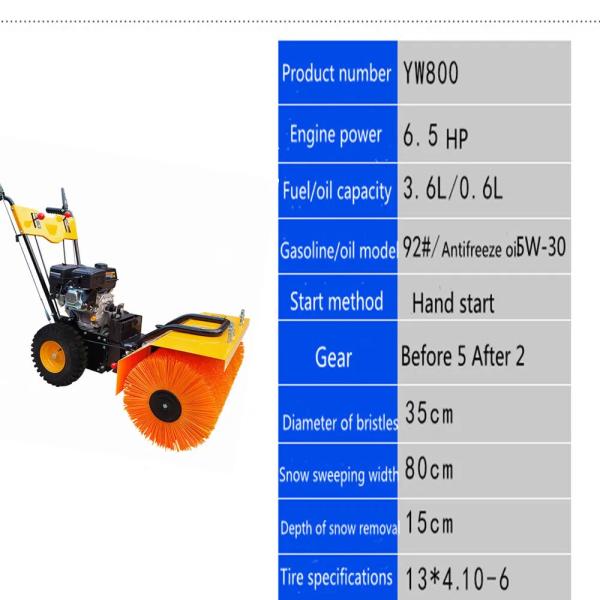 Устройство для удаления снега от двигателя OEM Вес 150 кг Сертификат CE