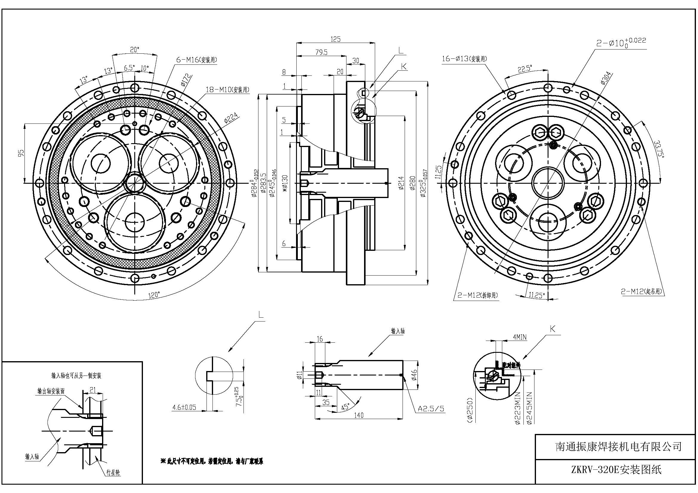 Pinwheel редуктора зубчатого колеса привода руки робота шестерня совместного Cycloidal планетарная