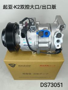 Auto AC Conditioning Compressor For Kia 97701J9000 HYUNDAI KONA 1.6T 97701-J9000