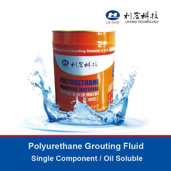 Single Component Oil Soluble Polyurethane Grouting Agent PU Grouting Chemical
