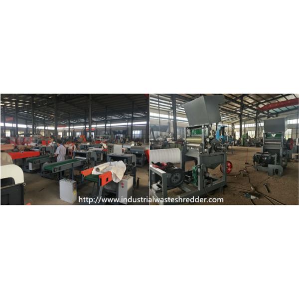 Переплетенный шредер отбросов производства полиолефина лезвий термопластиковый