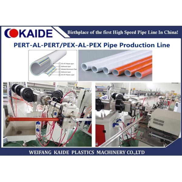 PEX-AL-PEX Plastic Aluminum Pipe Extruder Machine / Multilayer PEX Pipe Production Line