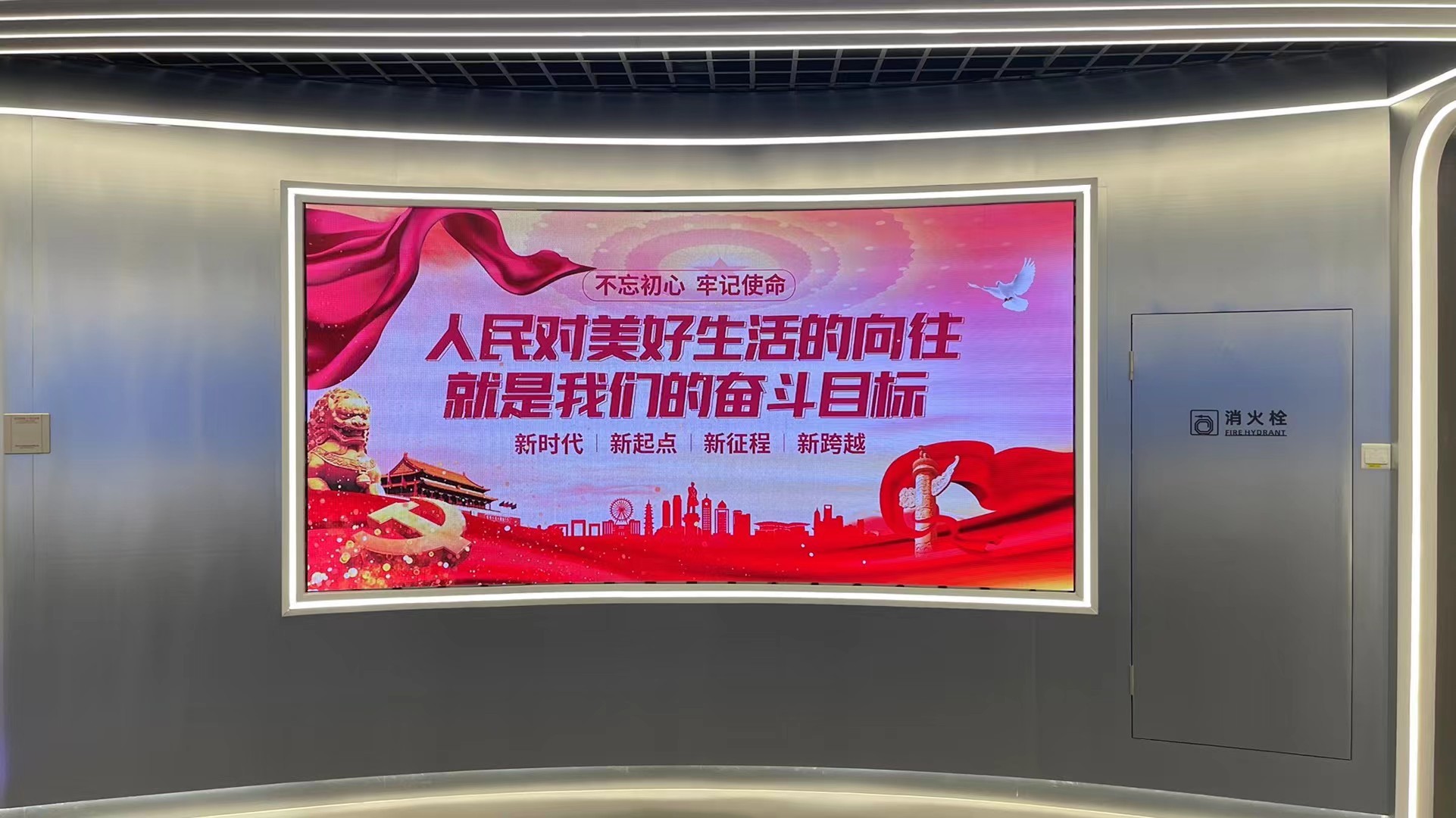 P1.579 LED Flexible Display 240x120mm 3840Hz High Refresh Rate Curved LED Screen Panel