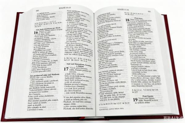 custom hardcover bible printing -black and white color