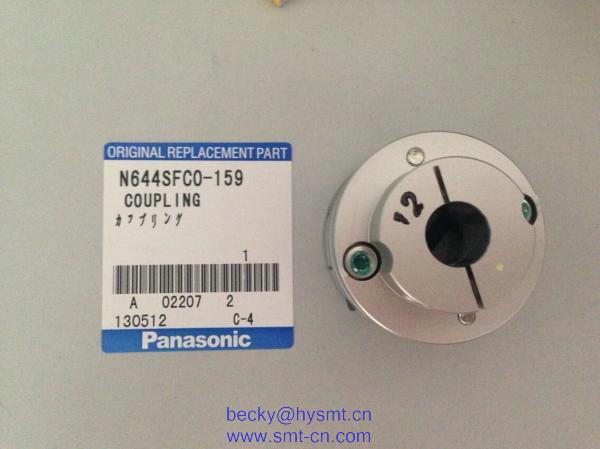 N644SFC0-159 Coupling