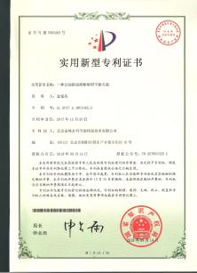 Duomada Certifications