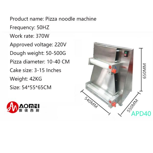 20 PCS/MIN Электрическая прессовая машина для прессования теста для пиццы из нержавеющей стали