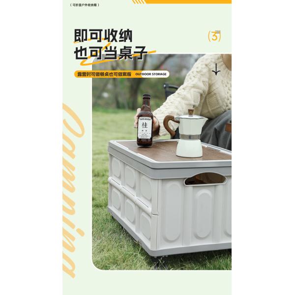 Car trunk storage box Outdoor camping storage box Folding camping organizer Wooden lid picnic storage box