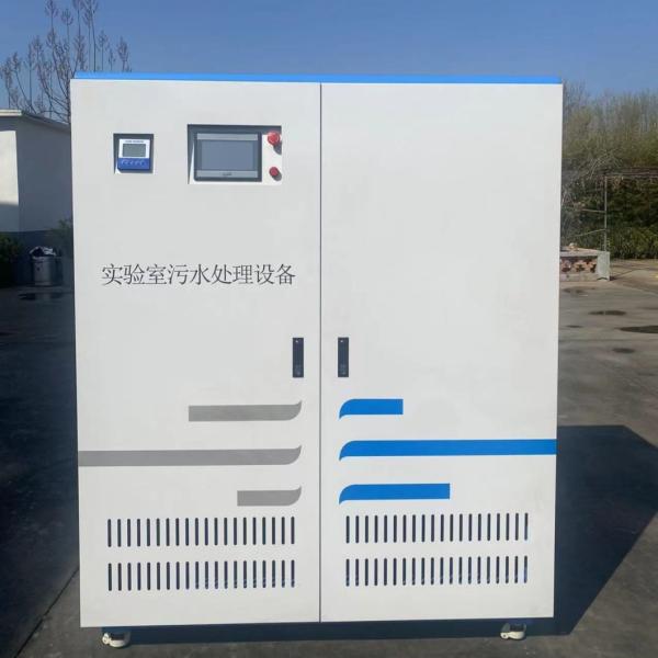 150 L/H Waste Water Treatment System for Health-Medicine/Dental/School/Hospital Medical Equipment