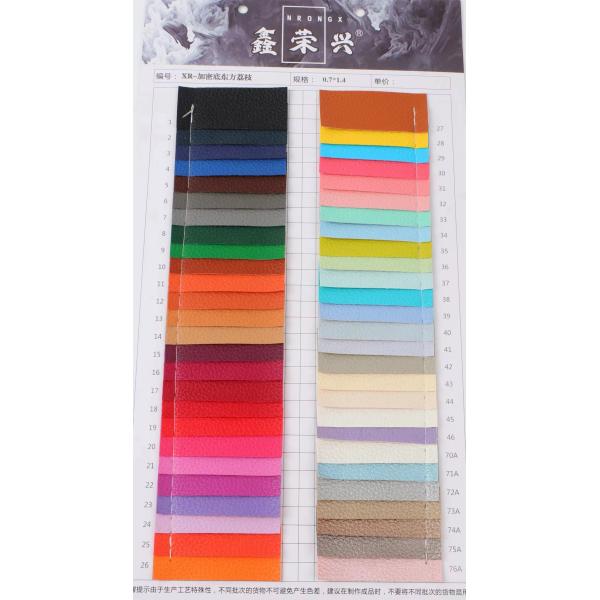 0.7mm Faux PVC Leather For Car Seat Cover Oriental Lychee Type