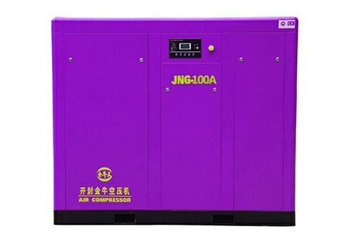 Direct Driven Screw Air Compressor-JNG-100A Strict Quality Control Orders Ship Fast. Affordable Price, Friendly Service.