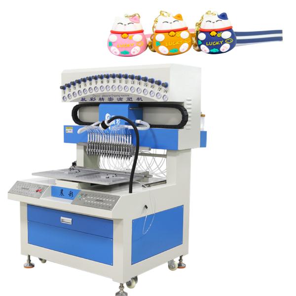 2D 3D Soft Silicone Keychain Making Machine 18 Colors PVC Craft Dripping Machine