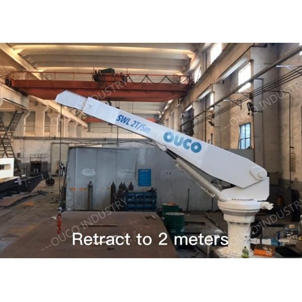 Yacht Hydraulic Stiff Boom Crane Flexible Operate 12m/Min