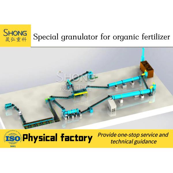 Cattle Organic Fertilizer Production Line