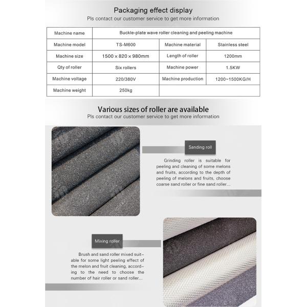 Ginger Potato Carrot Taro Sweet potato Yam Saiko persimmon Papaya Brush cleaning and peeling machine Wash Washer Washing Cleaning Dryer Frozen processing production Destoning